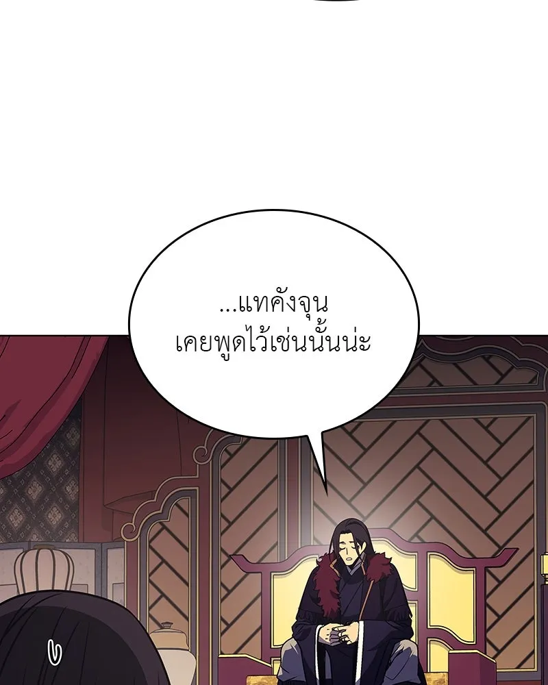 หน้า 115