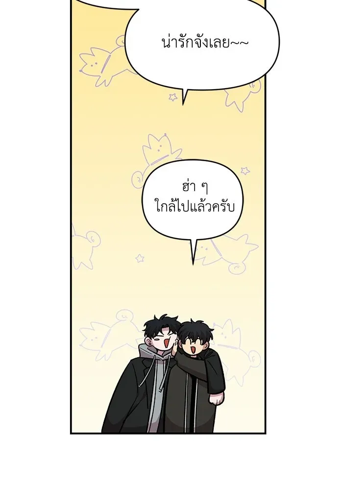 หน้า 92
