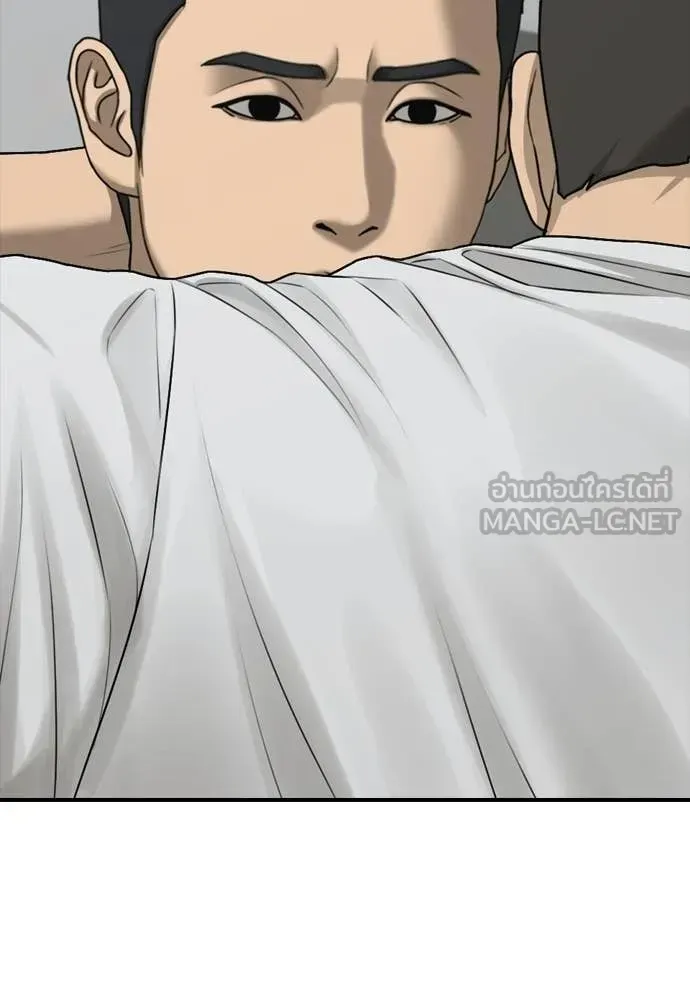 หน้า 123