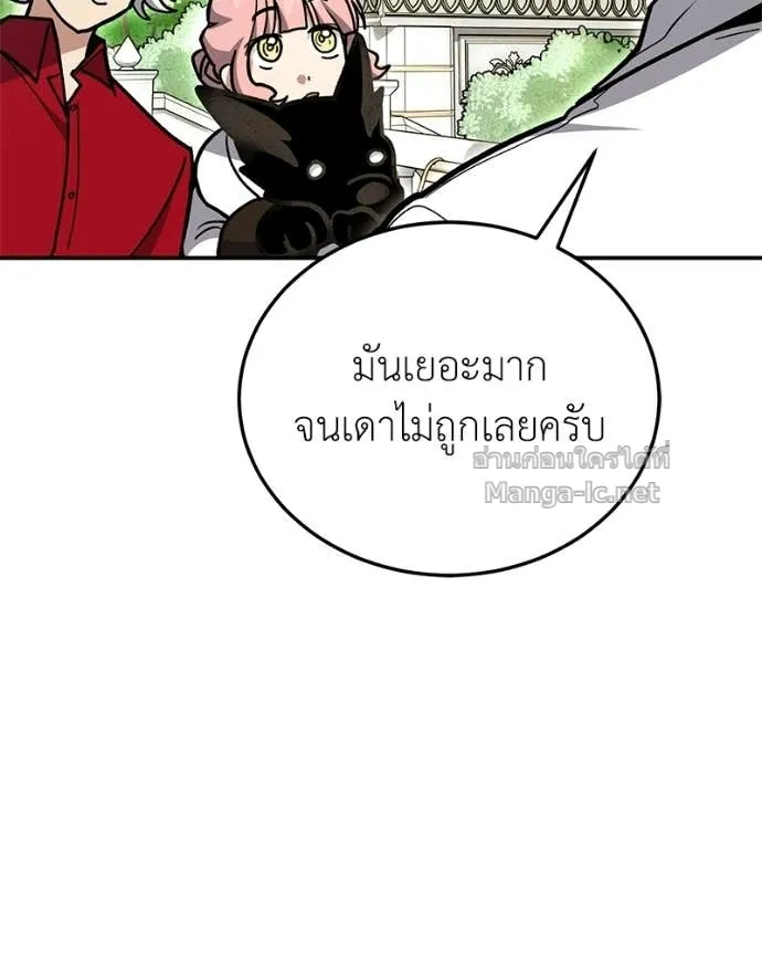 หน้า 157