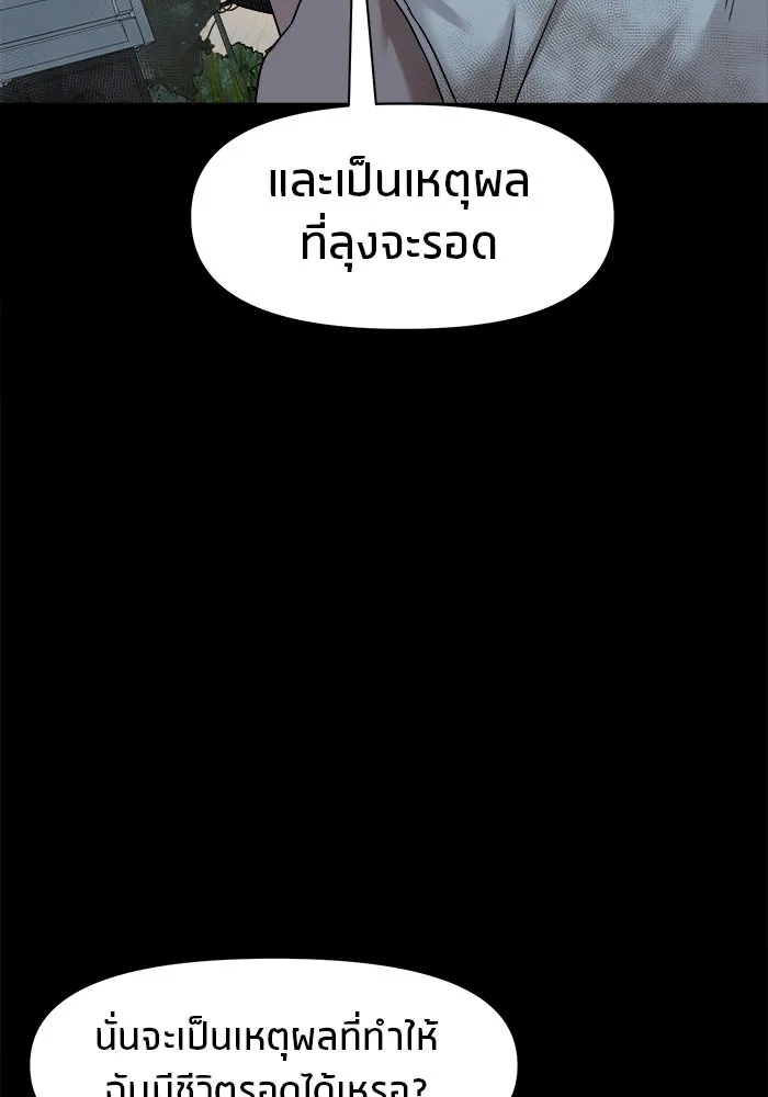 หน้า 109