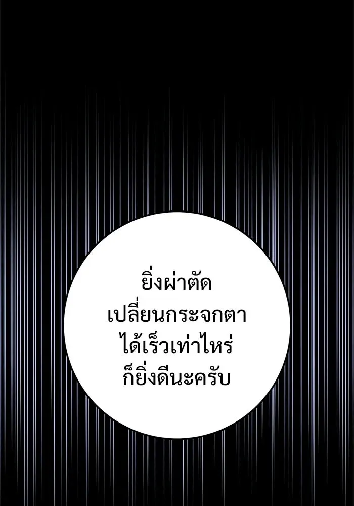 หน้า 107