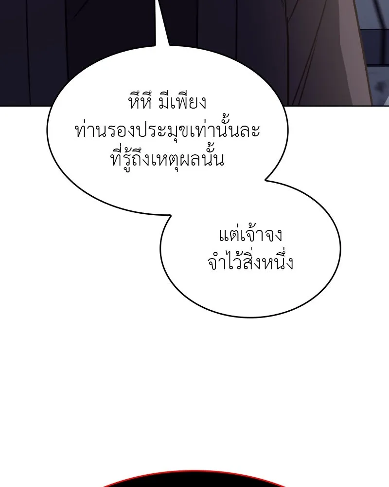 หน้า 188