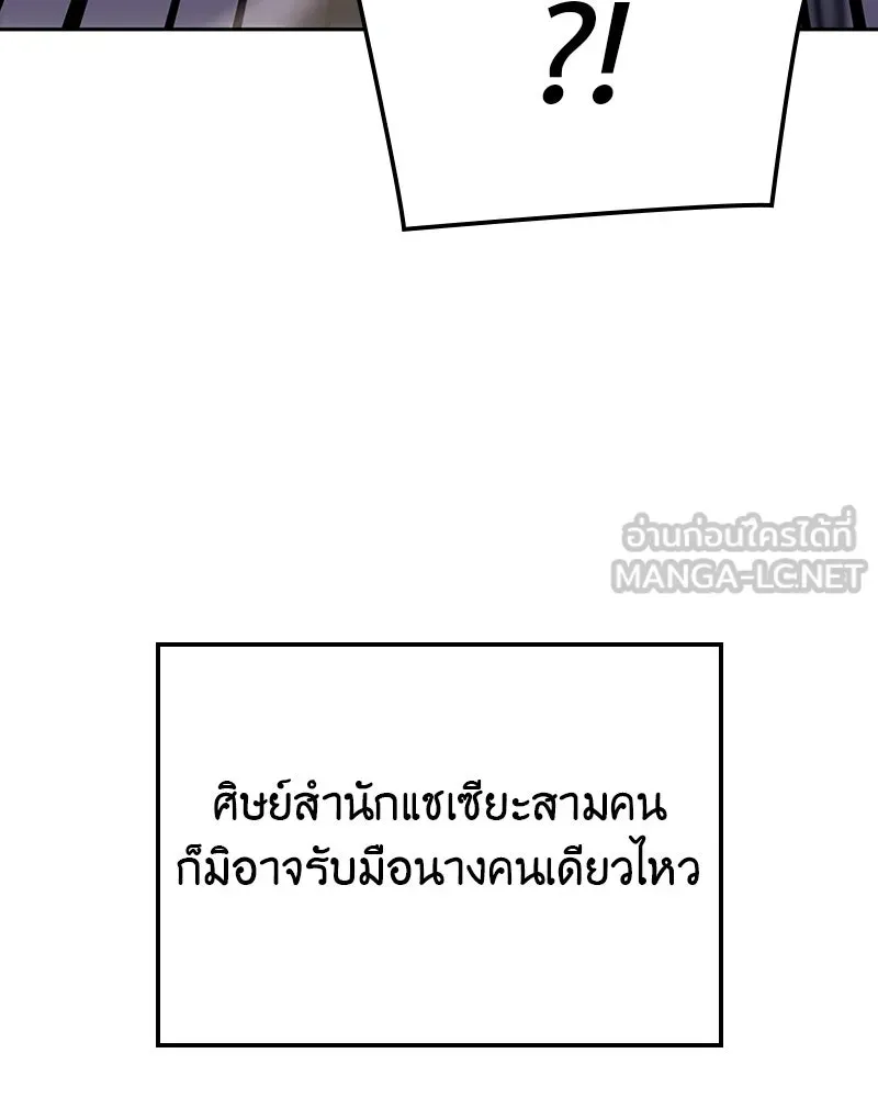 หน้า 189