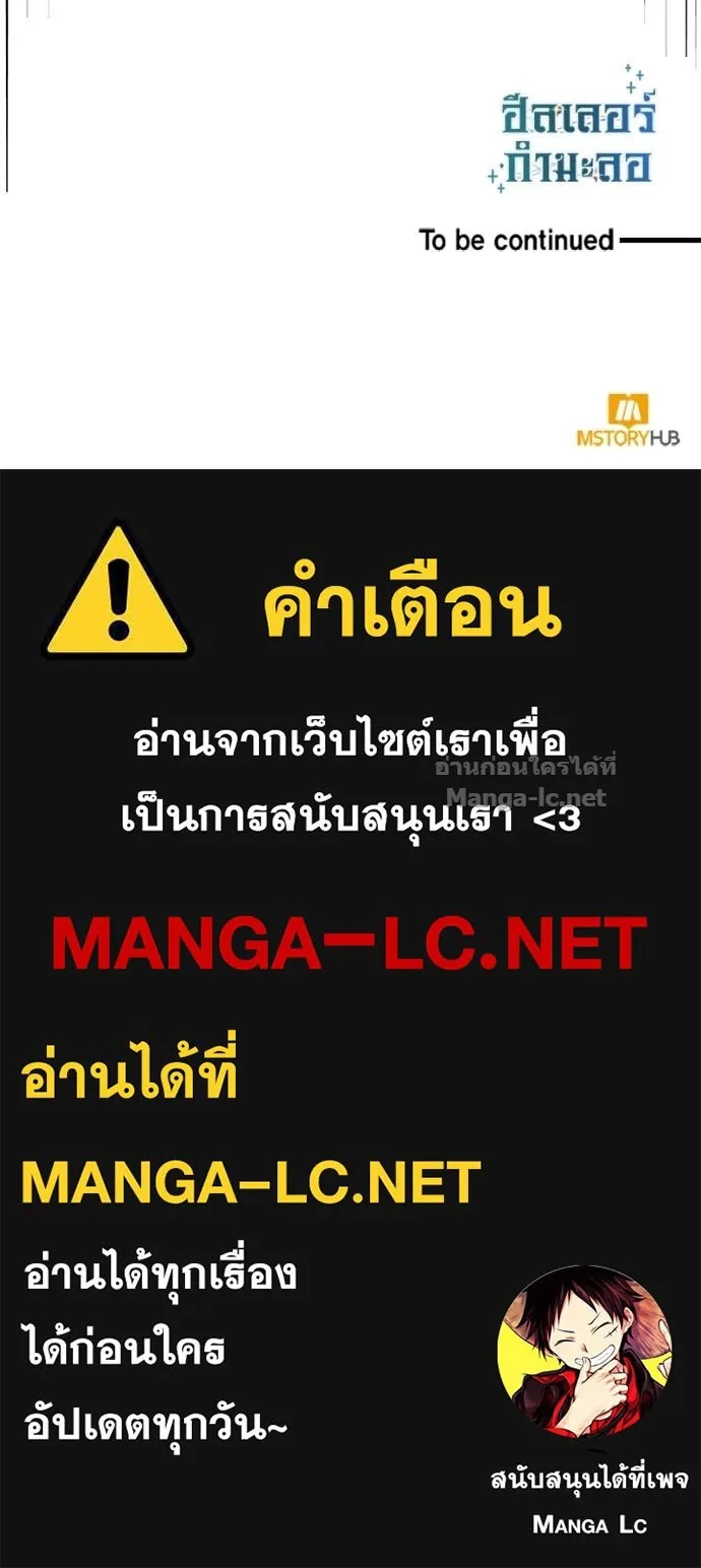 หน้า 146