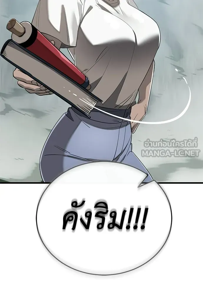 หน้า 138