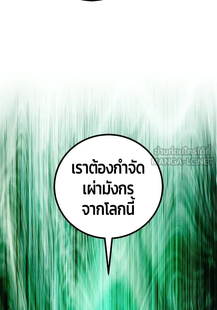 หน้า 105