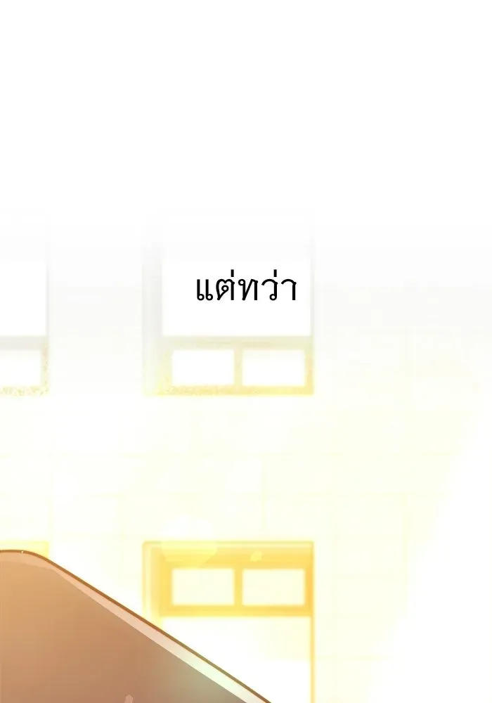 หน้า 146