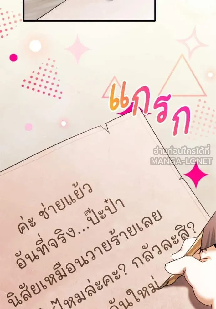หน้า 83
