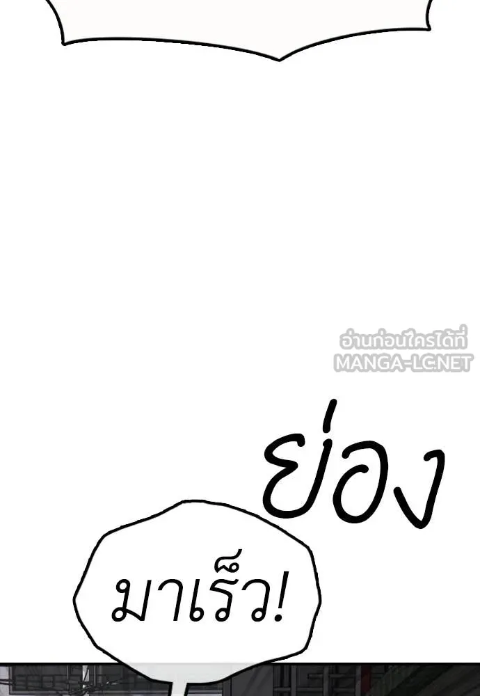 หน้า 105
