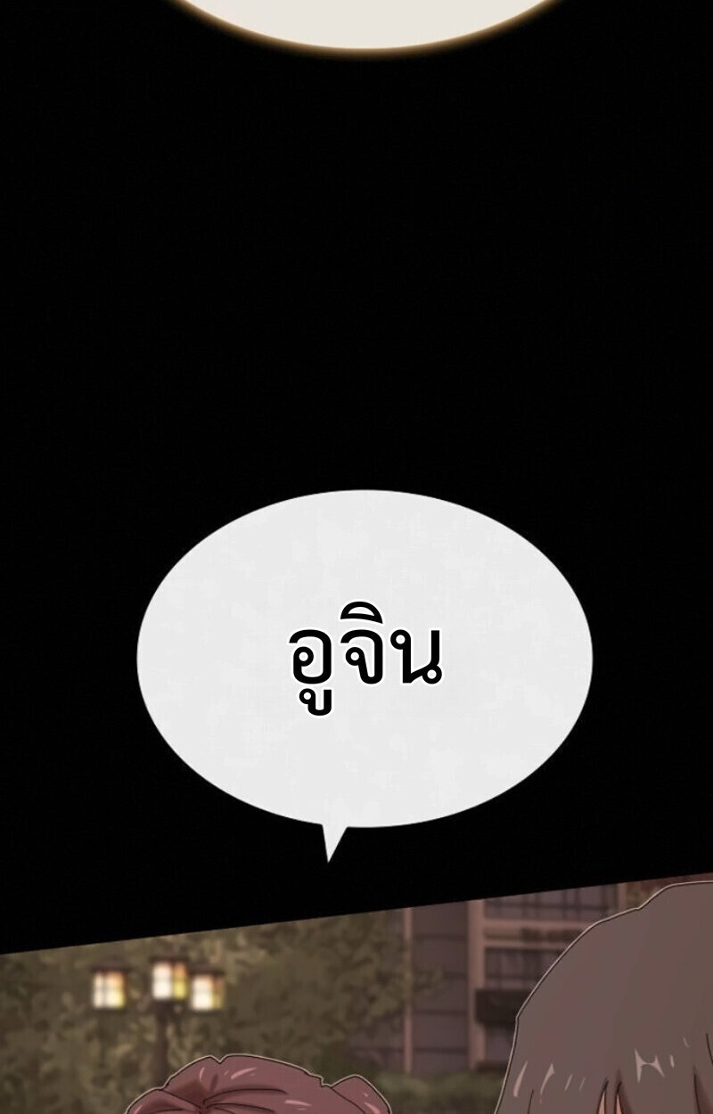 หน้า 142