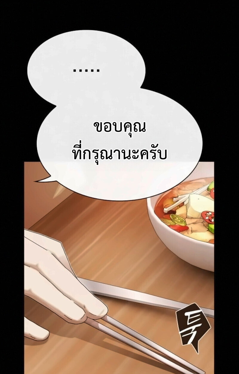 หน้า 206