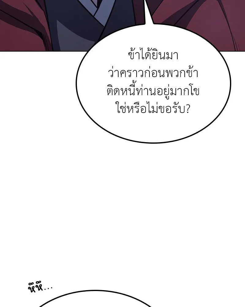 หน้า 173