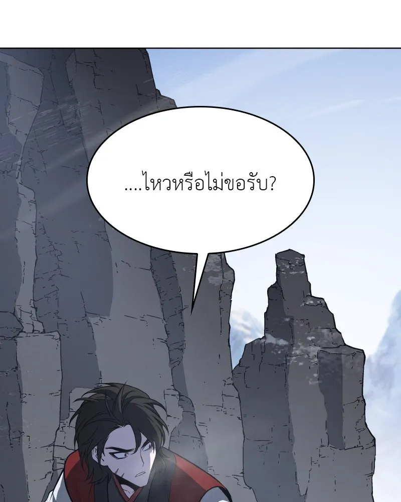 หน้า 83