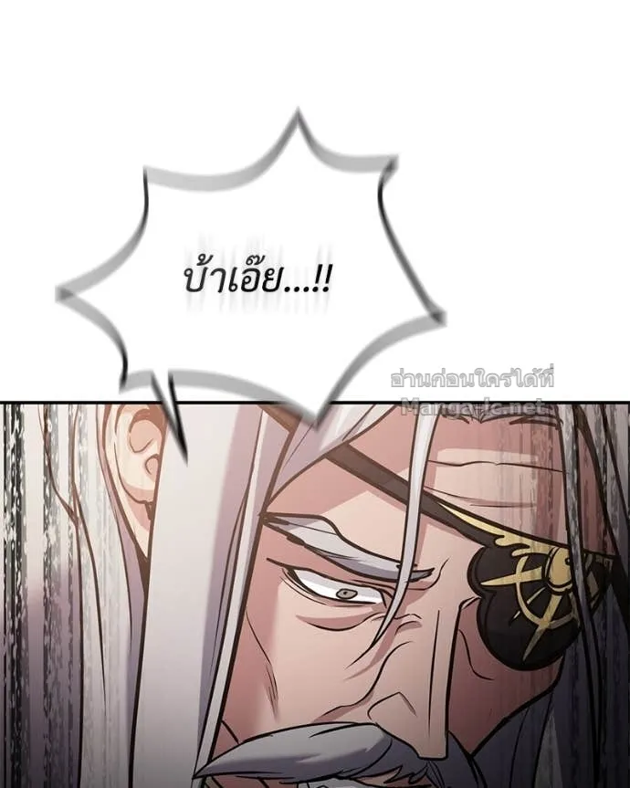 หน้า 129