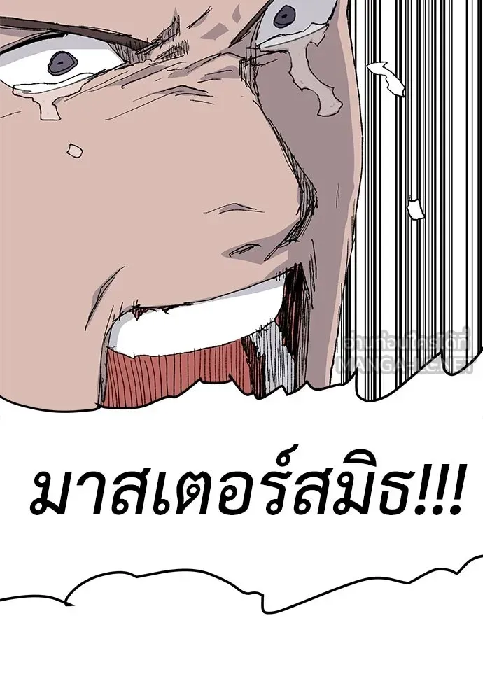 หน้า 156