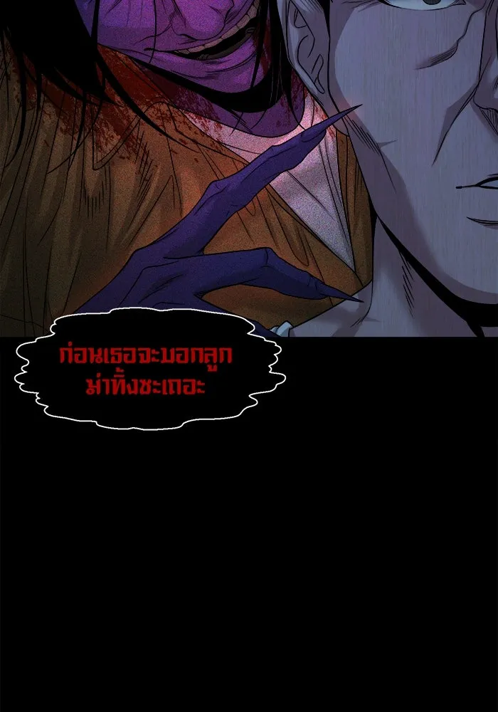 หน้า 119