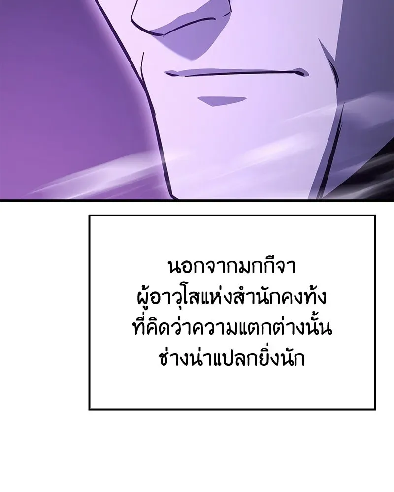 หน้า 125