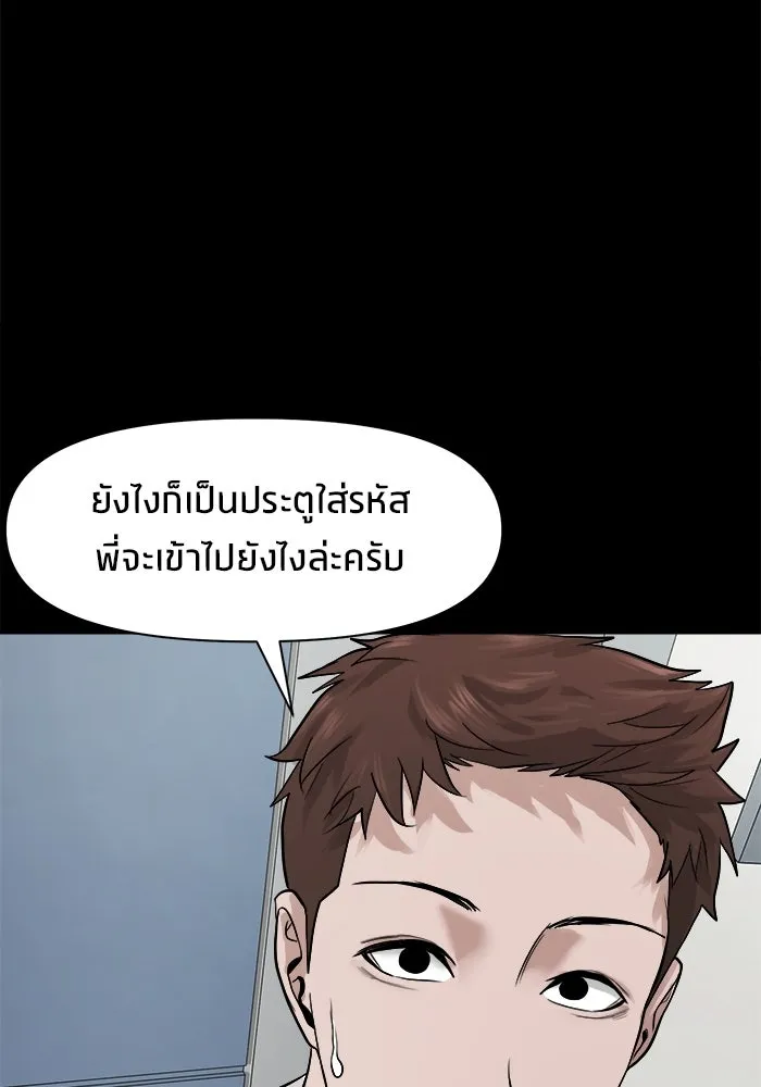 หน้า 117
