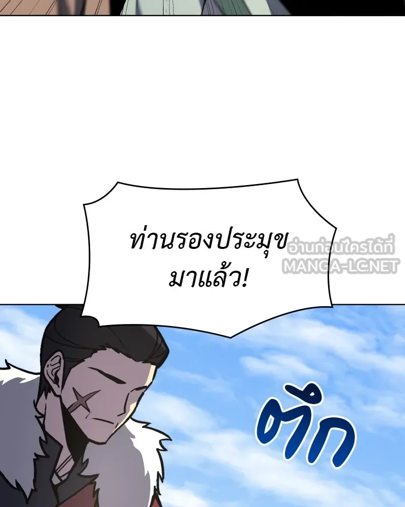 หน้า 90