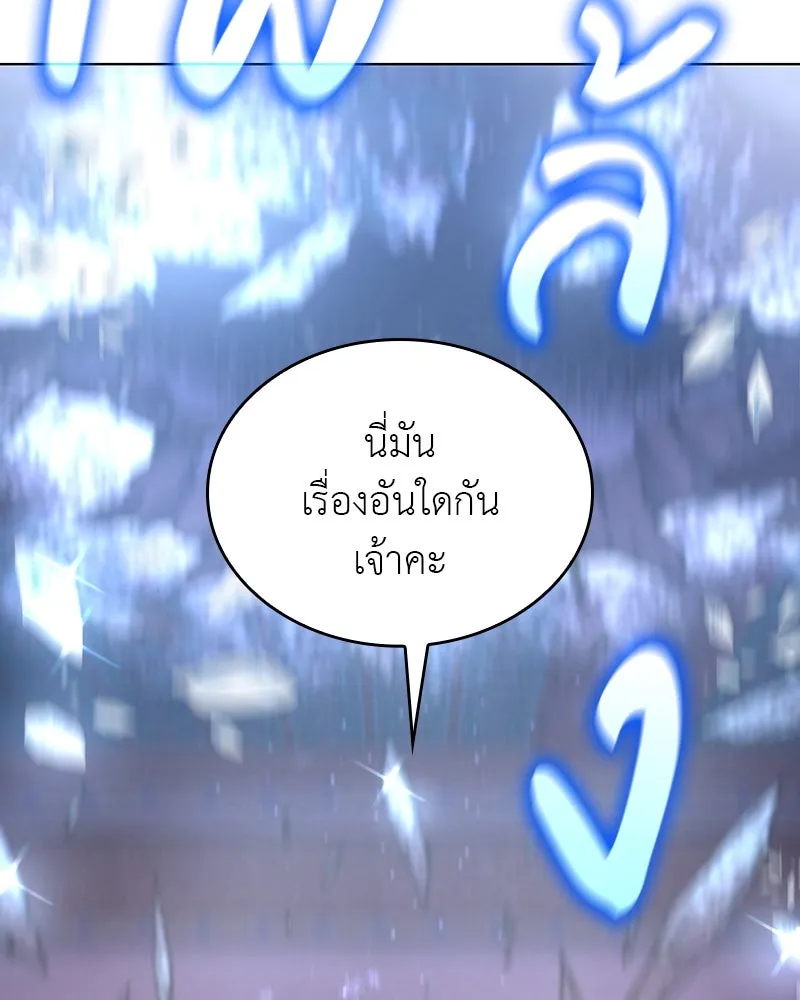 หน้า 226