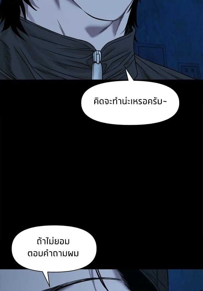 หน้า 122
