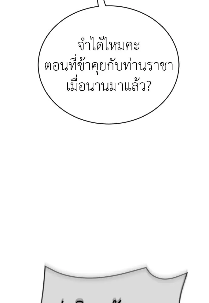 หน้า 172