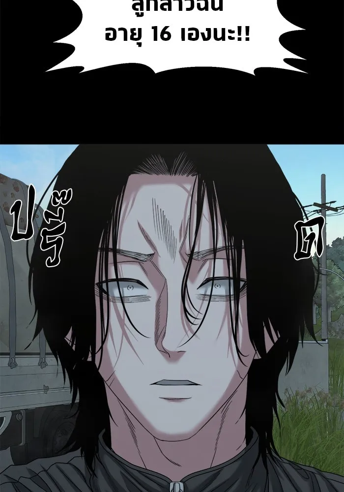 หน้า 100