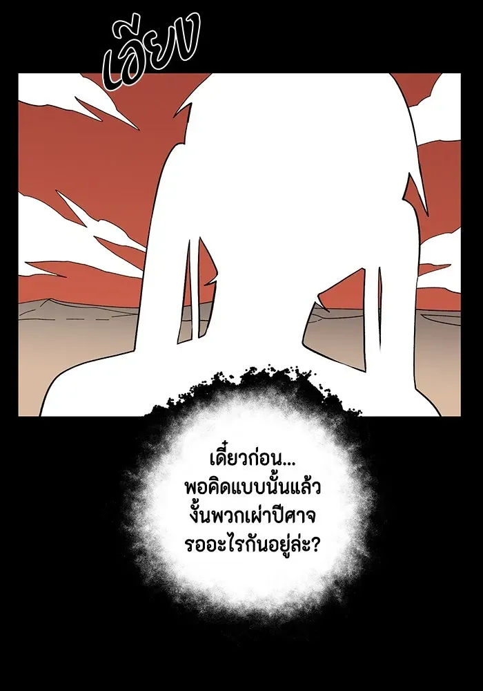 หน้า 101