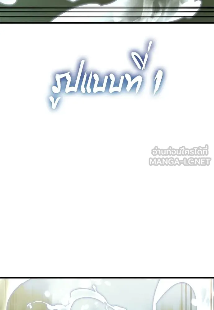 หน้า 121