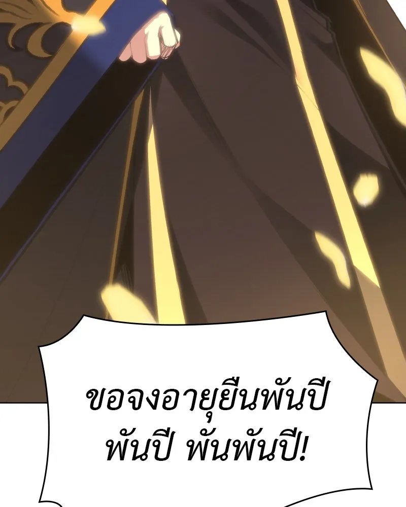 หน้า 104
