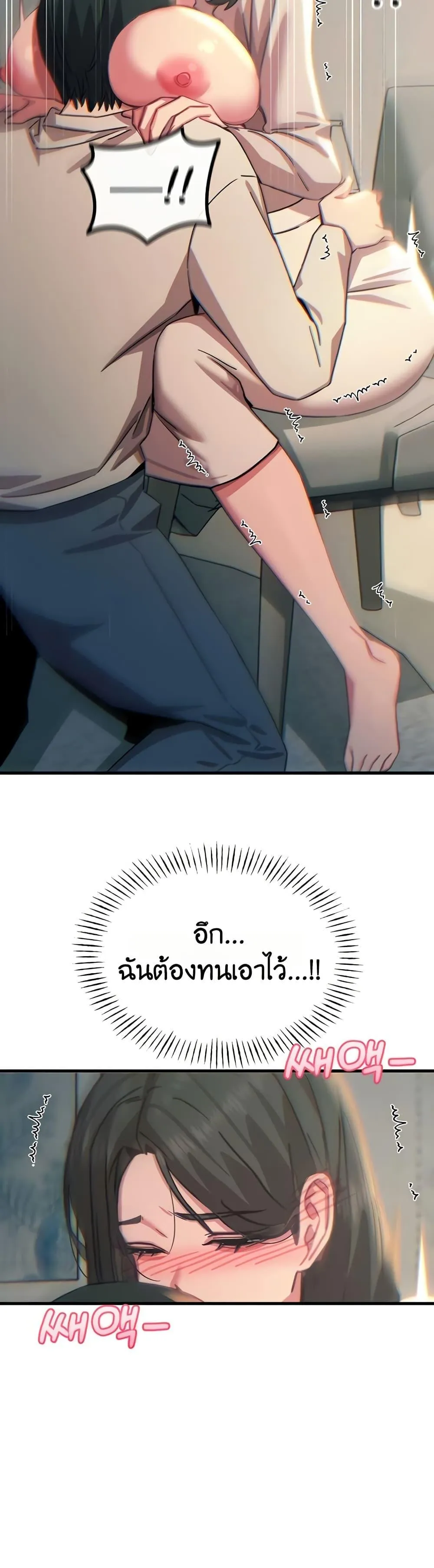 หน้า 44