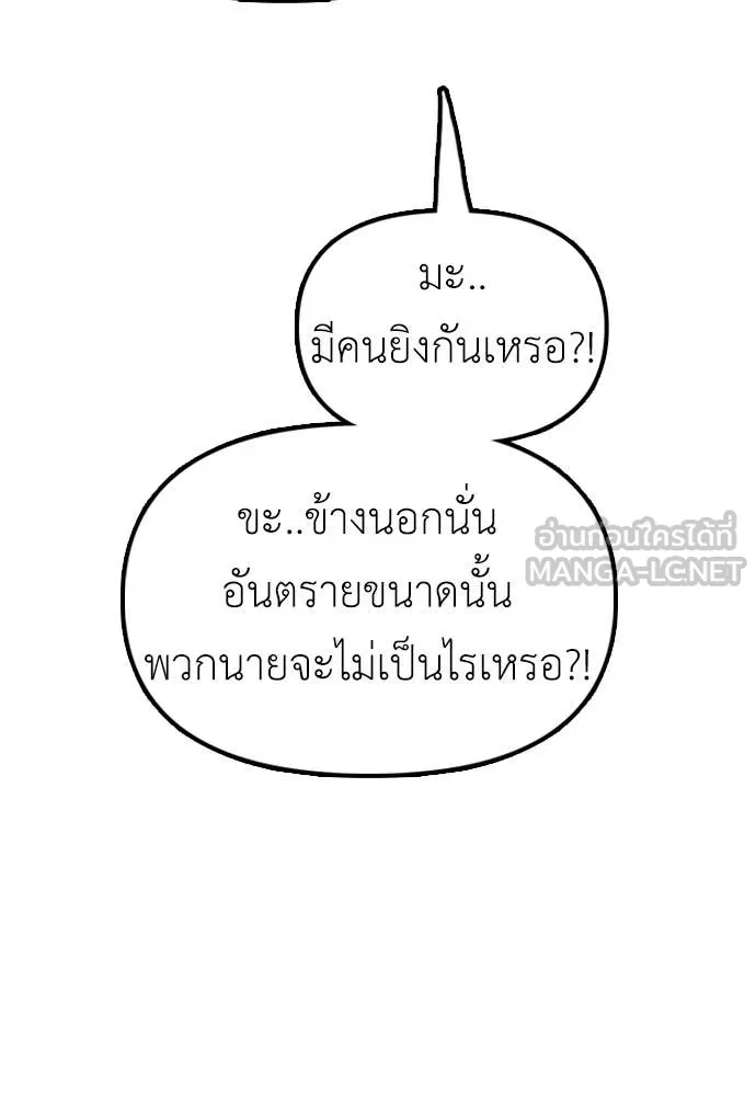 หน้า 148