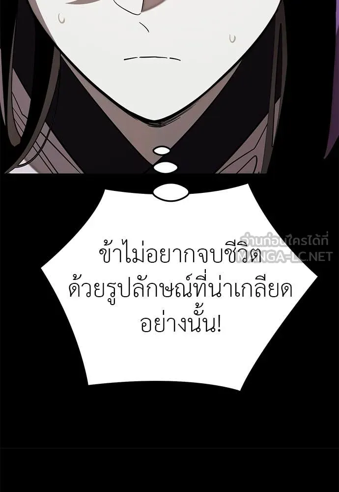 หน้า 181