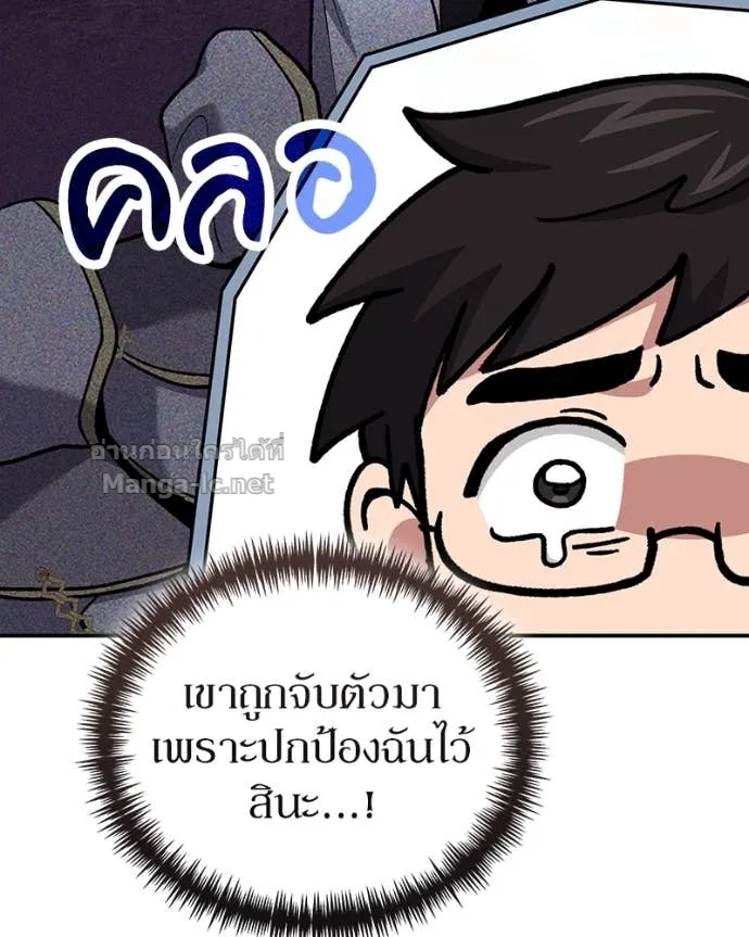หน้า 95