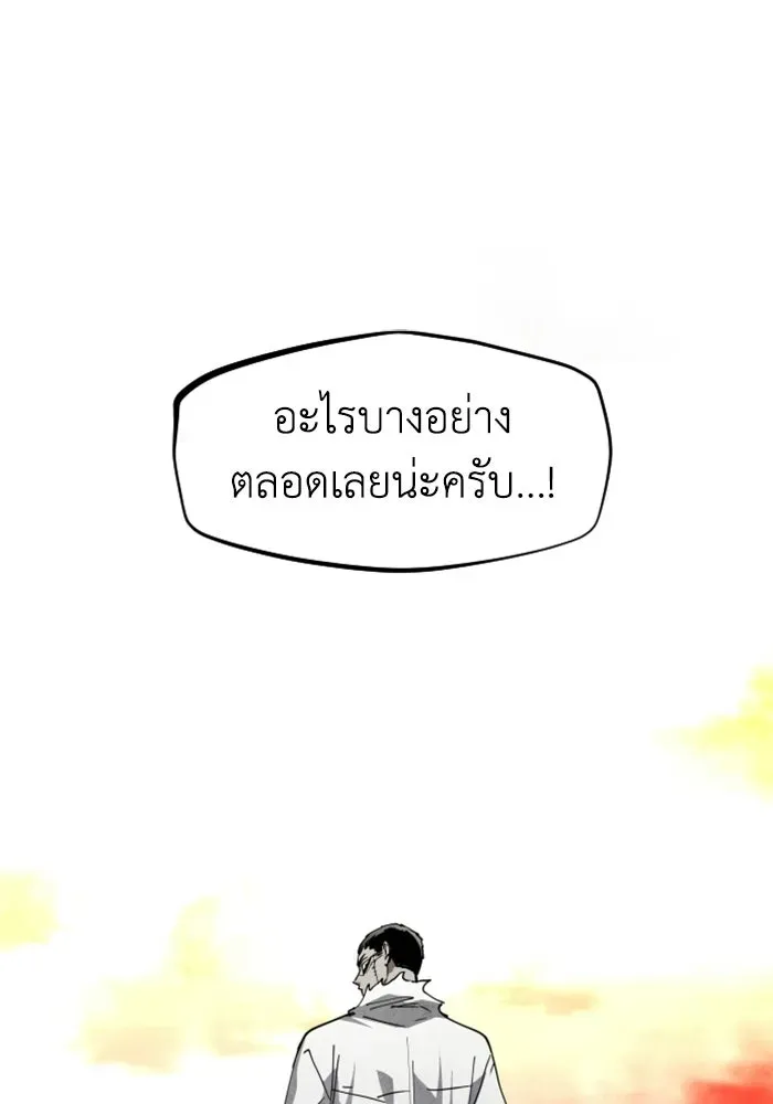 หน้า 134