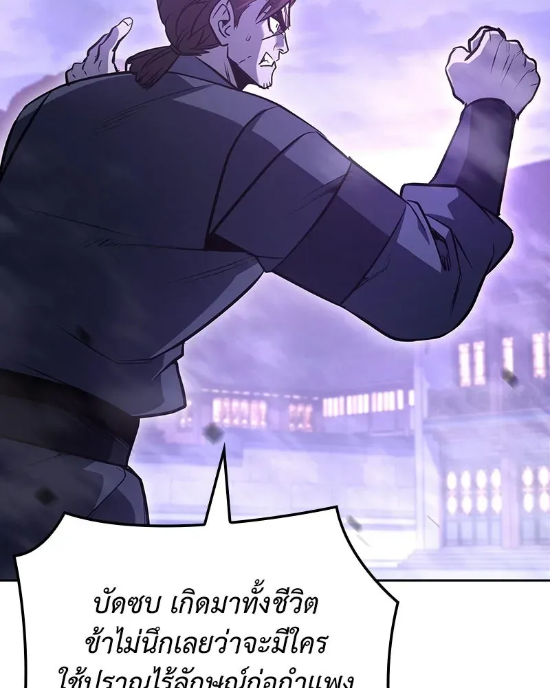 หน้า 232