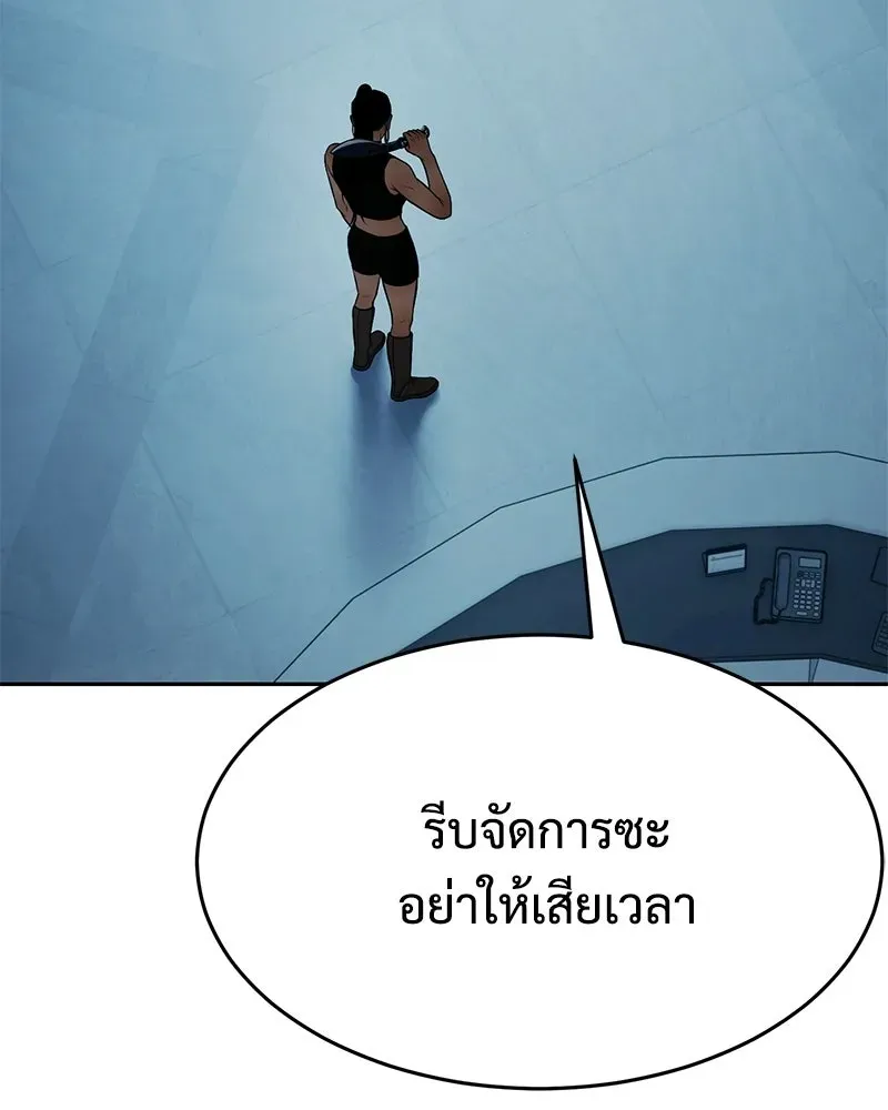 หน้า 203