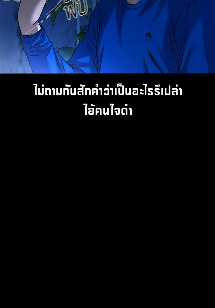 หน้า 106
