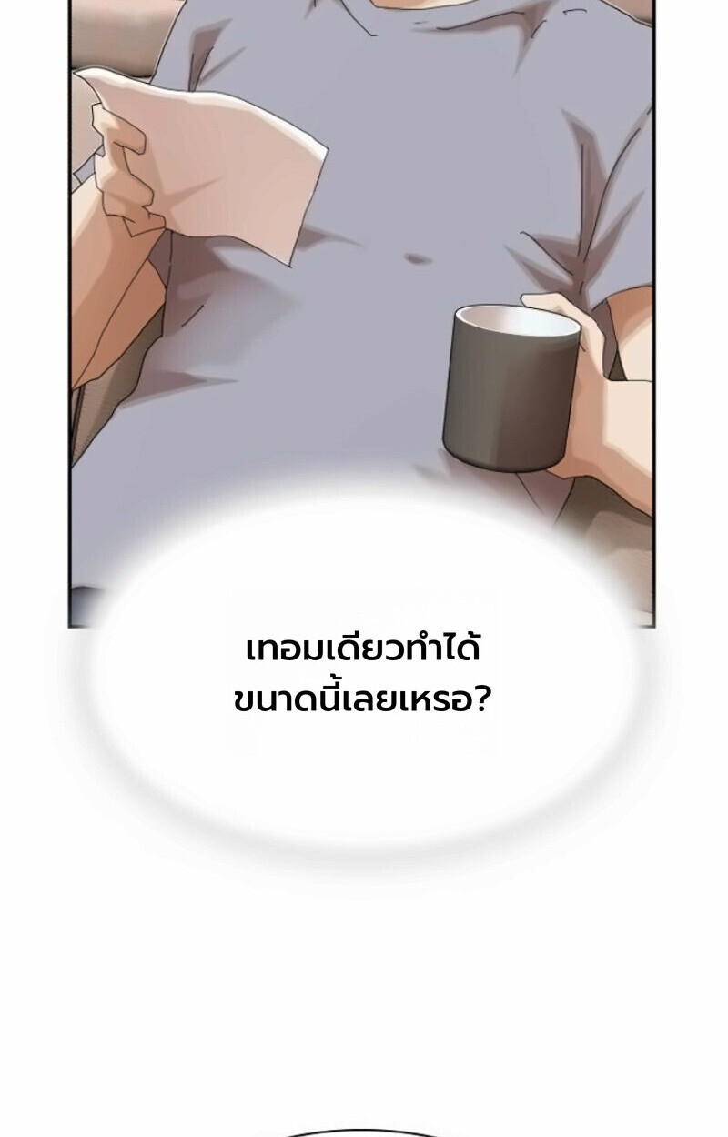 หน้า 181
