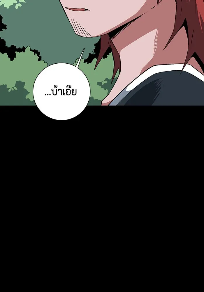 หน้า 97