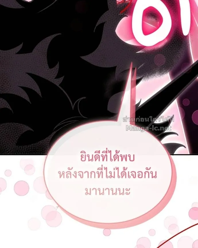หน้า 119
