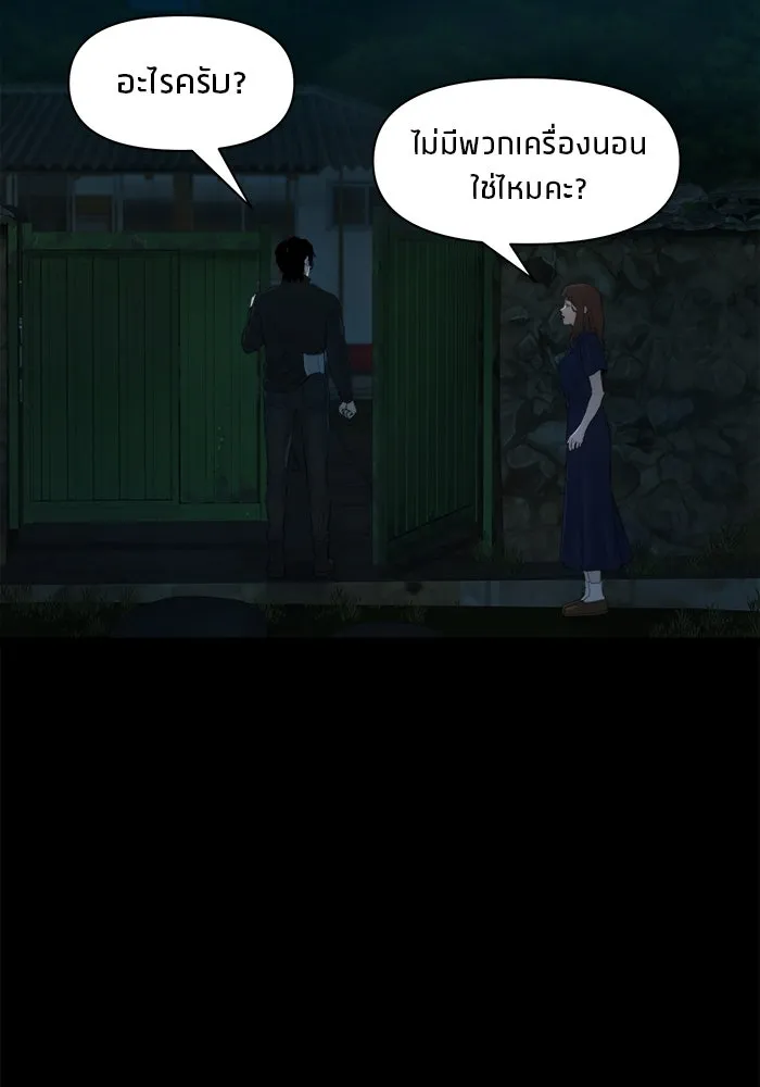 หน้า 86