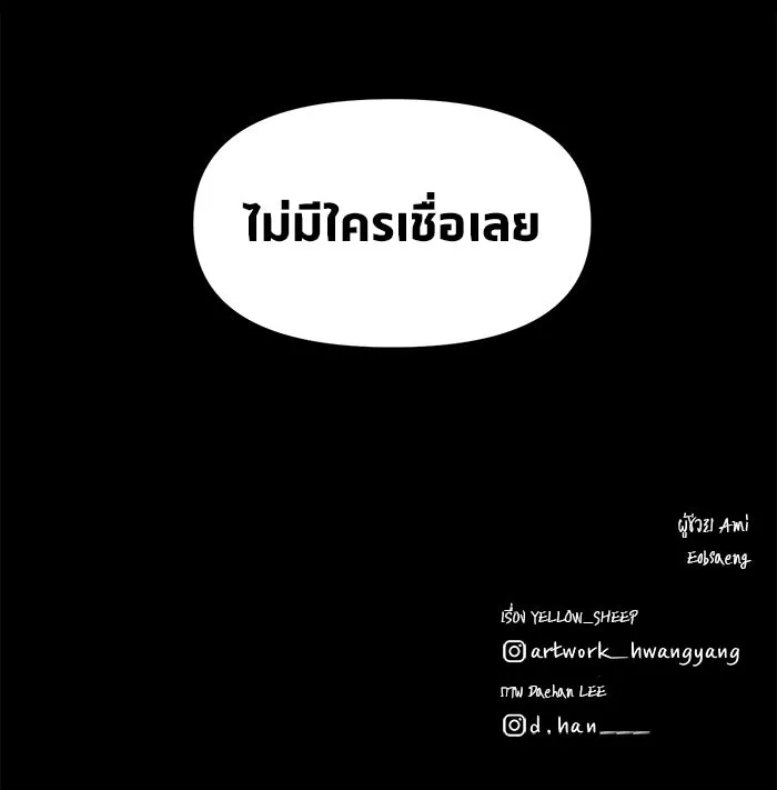 หน้า 120