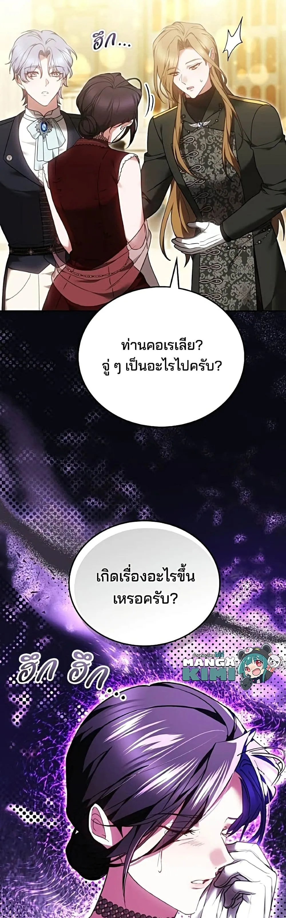 หน้า 60