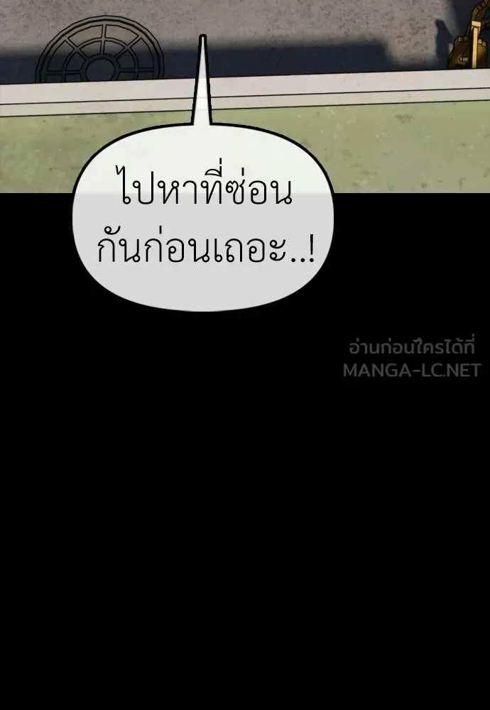 หน้า 143