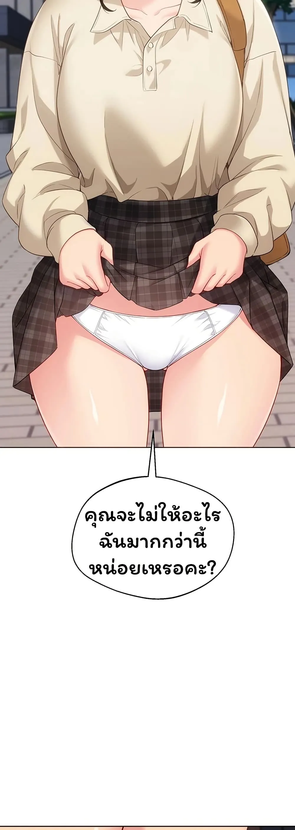 หน้า 44