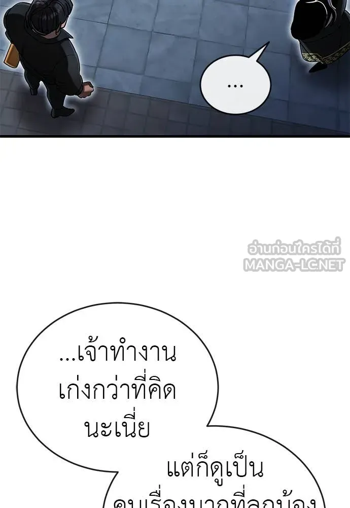 หน้า 89