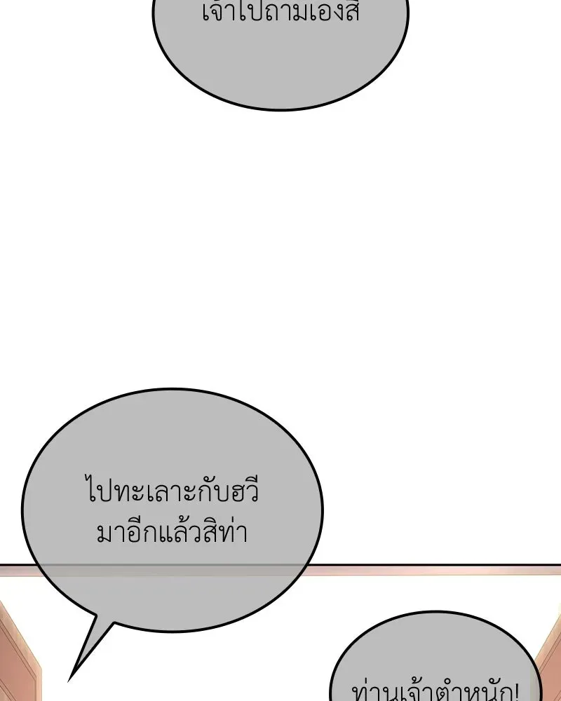 หน้า 92