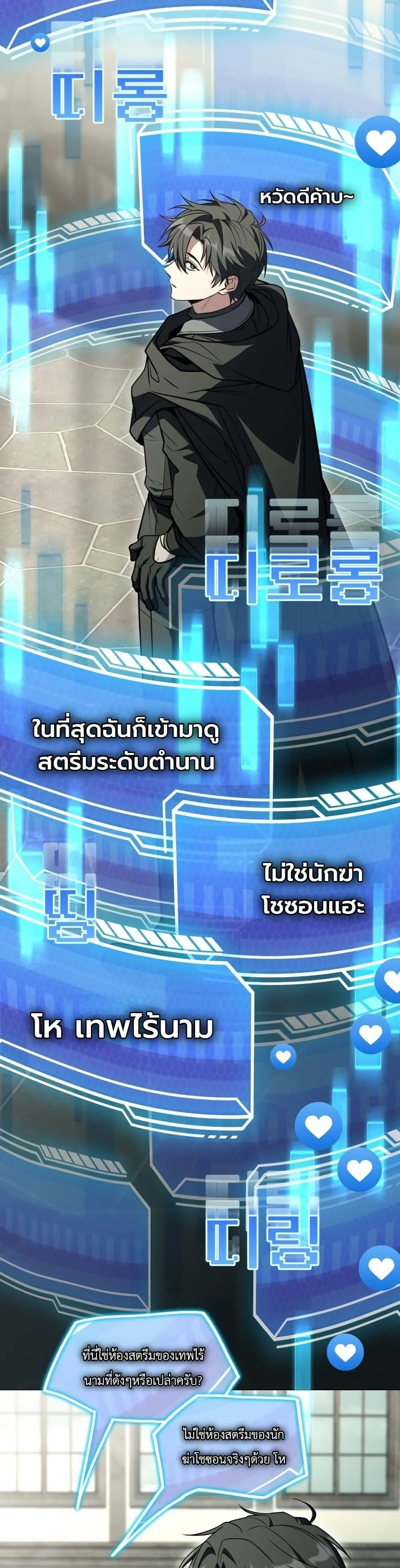 หน้า 38